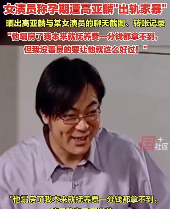 STAR SPORTS下载-晚节碎一地!这5位老艺术家,贪财好色德不配位,根本不值得同情