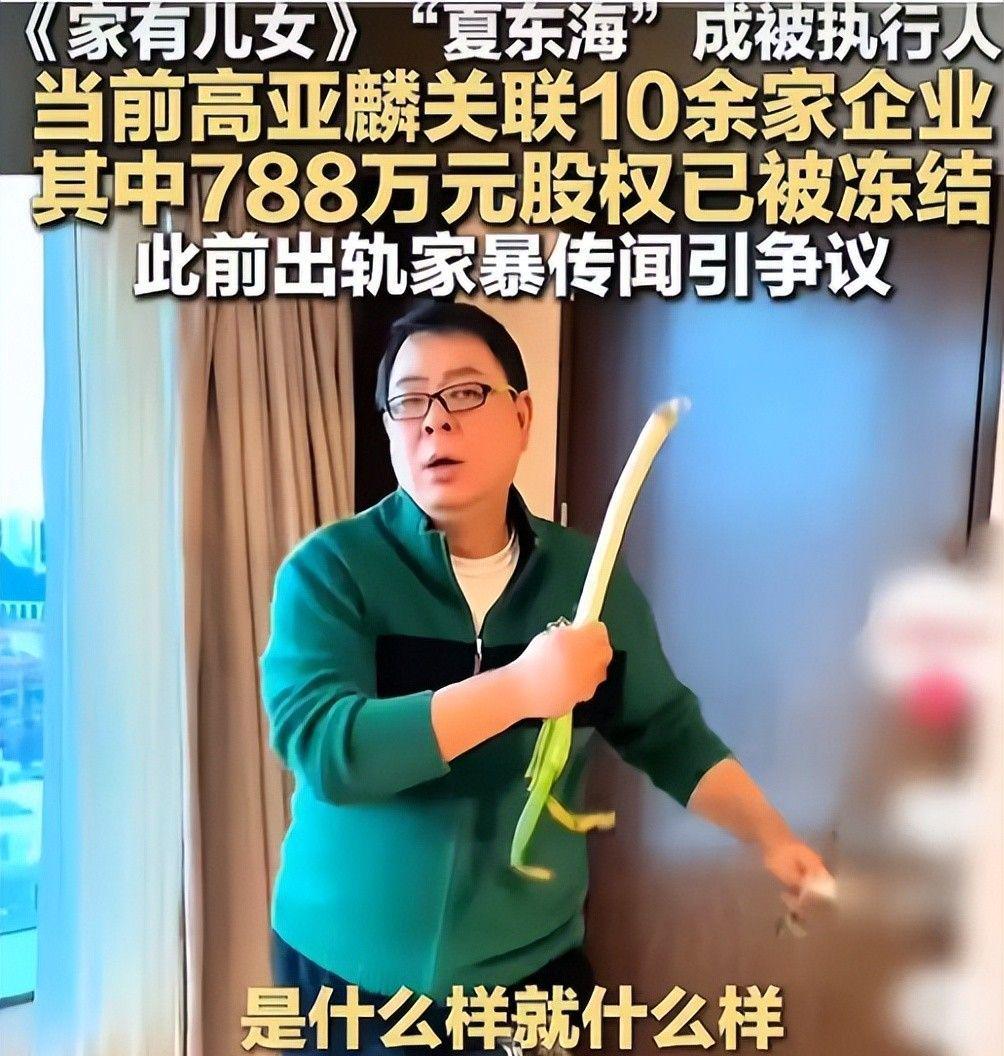 STAR SPORTS下载-晚节碎一地!这5位老艺术家,贪财好色德不配位,根本不值得同情