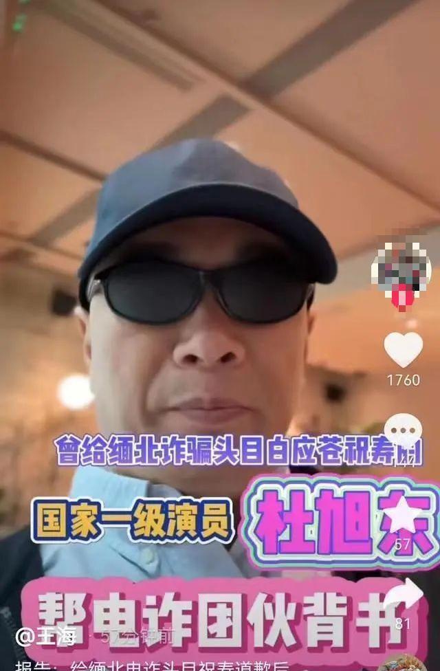 STAR SPORTS下载-晚节碎一地!这5位老艺术家,贪财好色德不配位,根本不值得同情