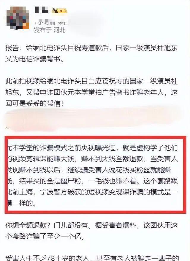 STAR SPORTS下载-晚节碎一地!这5位老艺术家,贪财好色德不配位,根本不值得同情