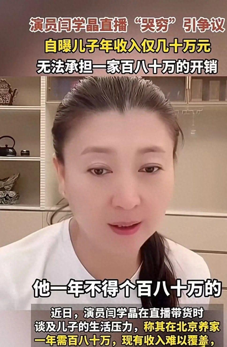 STAR SPORTS下载-晚节碎一地!这5位老艺术家,贪财好色德不配位,根本不值得同情