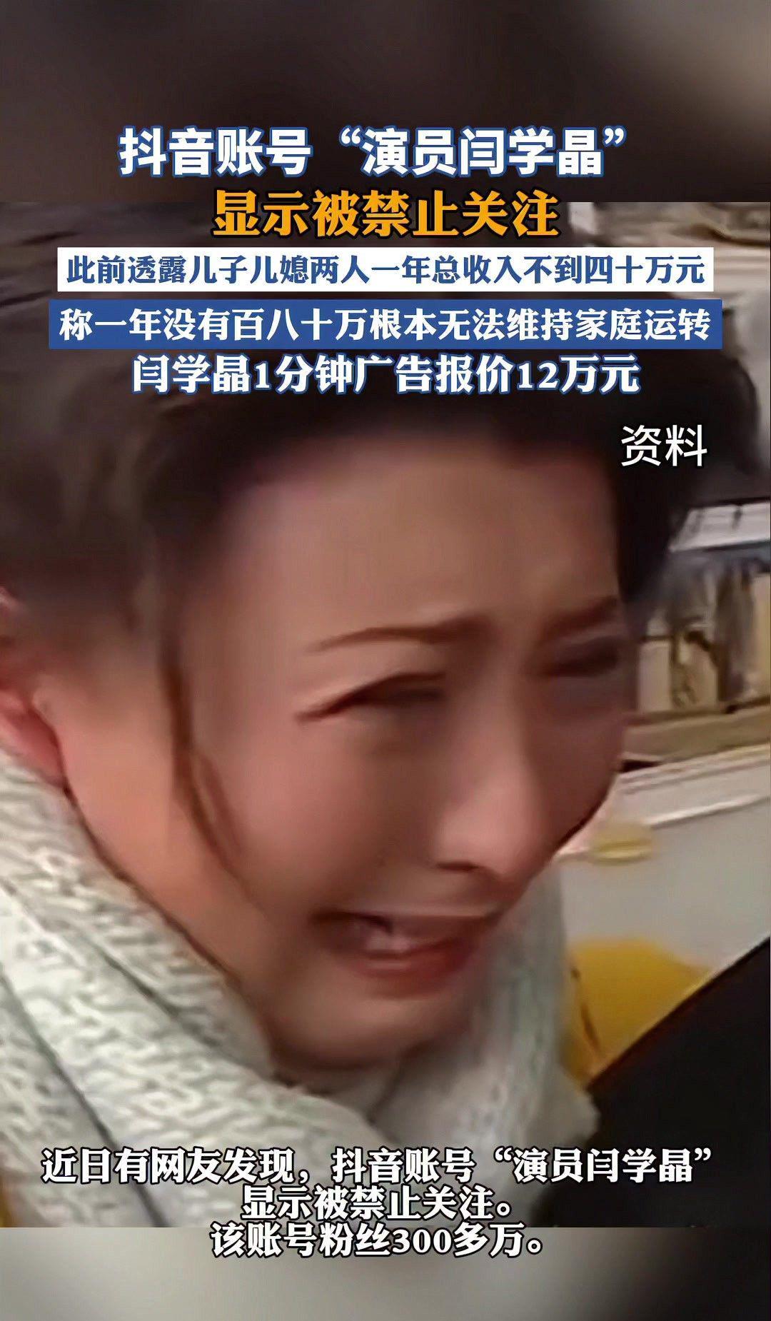 STAR SPORTS下载-晚节碎一地!这5位老艺术家,贪财好色德不配位,根本不值得同情