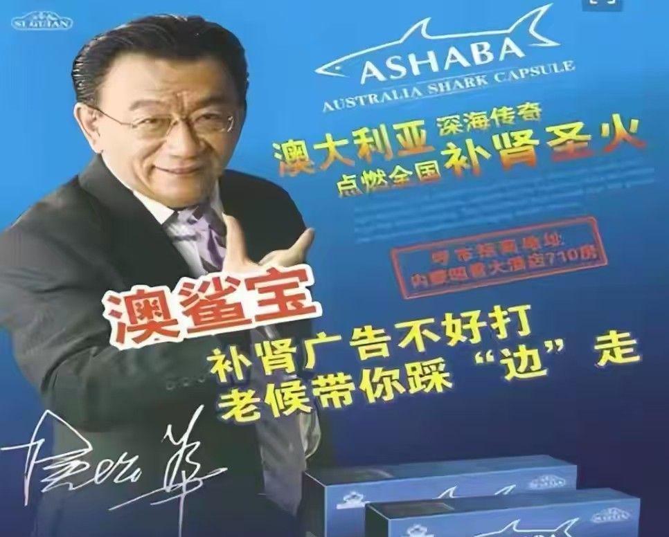 STAR SPORTS下载-晚节碎一地!这5位老艺术家,贪财好色德不配位,根本不值得同情