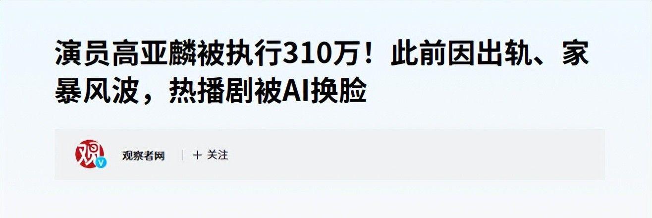 STAR SPORTS下载-晚节碎一地!这5位老艺术家,贪财好色德不配位,根本不值得同情