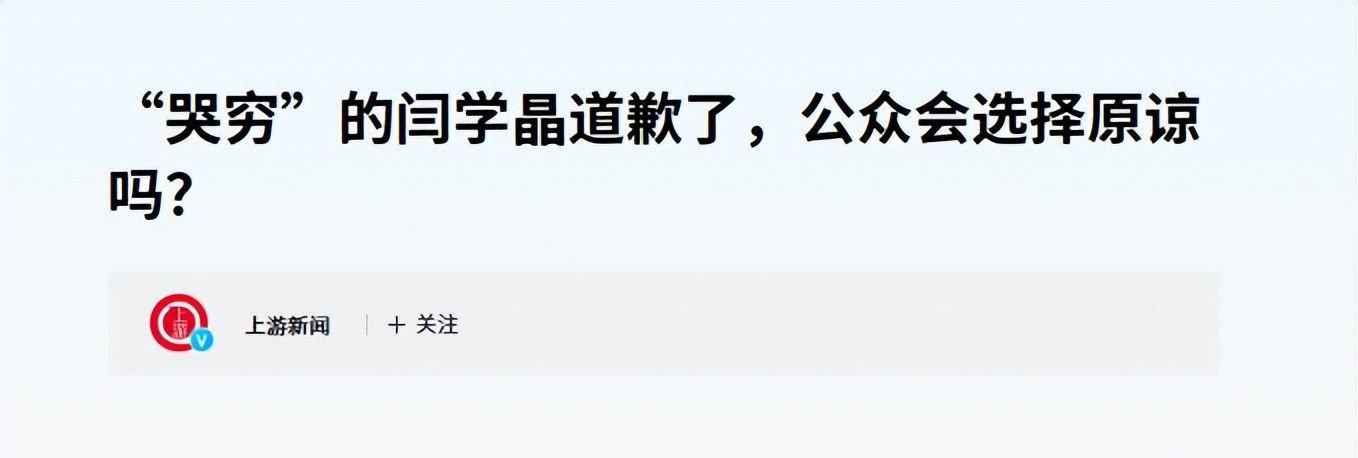 STAR SPORTS下载-晚节碎一地!这5位老艺术家,贪财好色德不配位,根本不值得同情