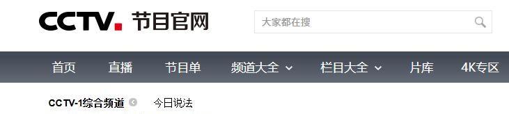 STAR SPORTS下载-晚节碎一地!这5位老艺术家,贪财好色德不配位,根本不值得同情